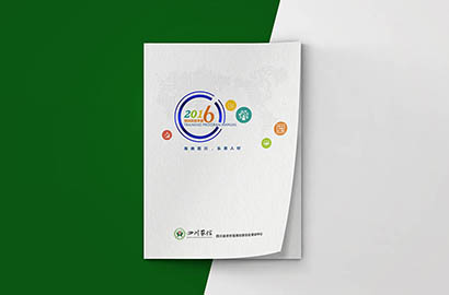 三都画册设计：以场景为媒，打造城市体验的全新入口